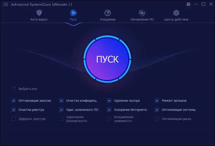 Работа с приложением
