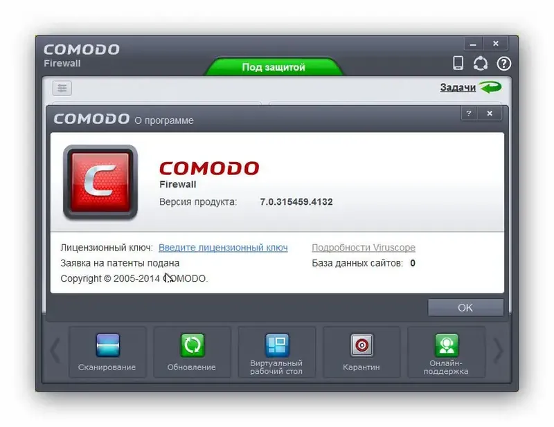 Работа с приложением