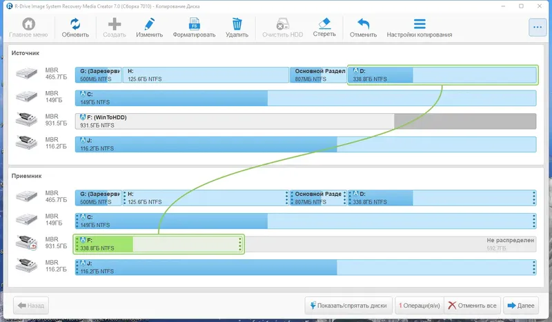 Работа с приложением