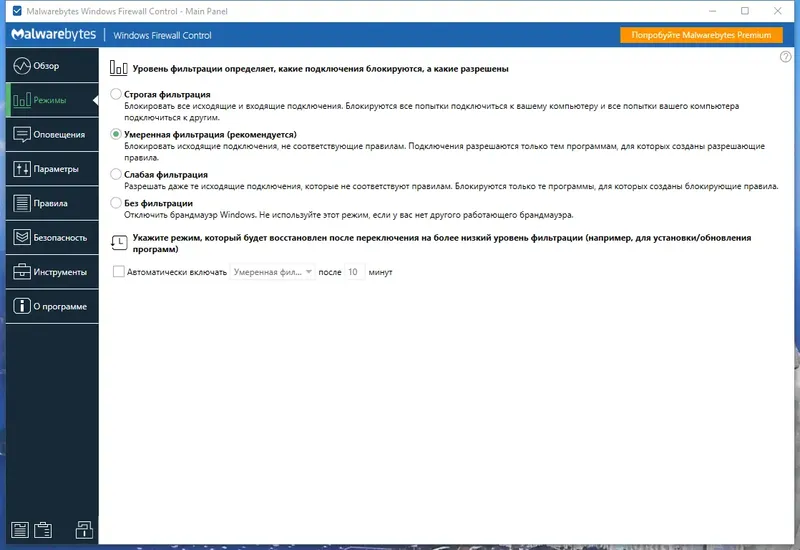 Работа с приложением