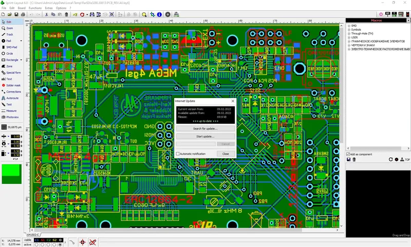 Работа с приложением