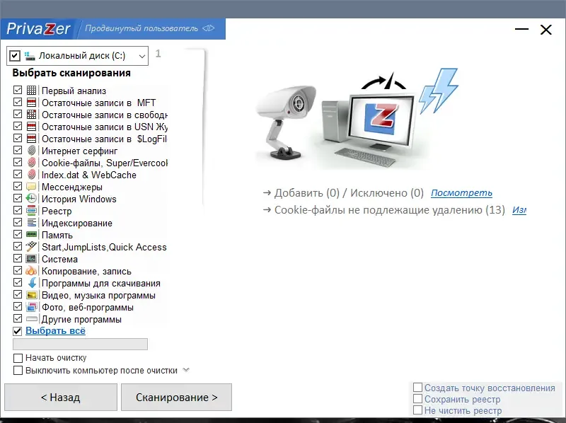 Работа с приложением