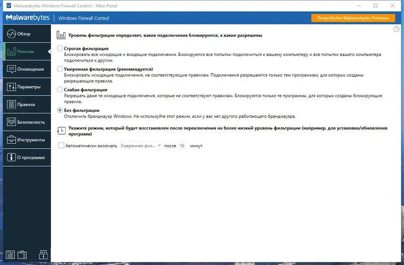 Работа с приложением