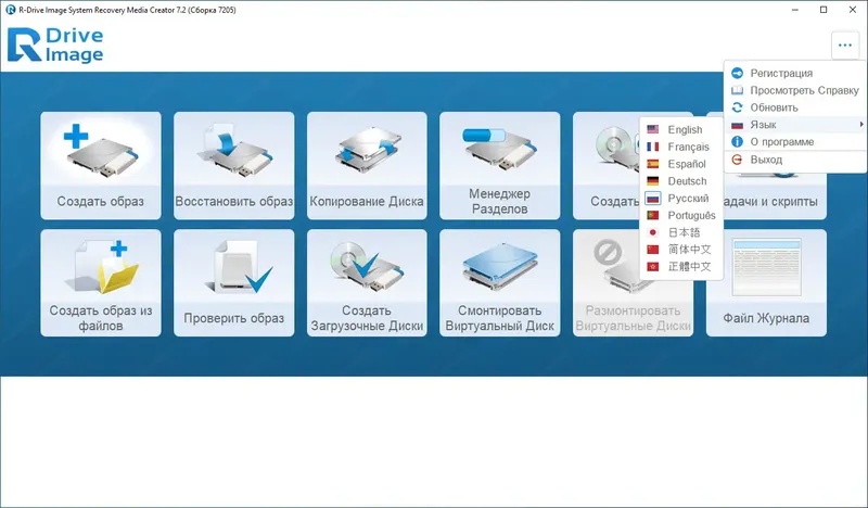Работа с приложением