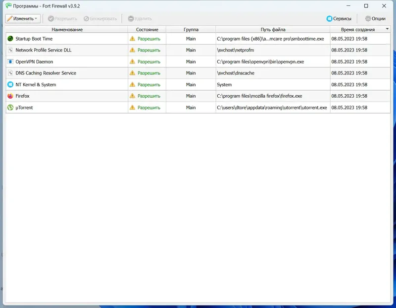 Работа с приложением