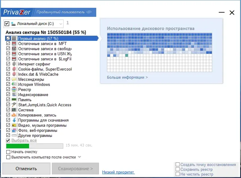 Работа с приложением