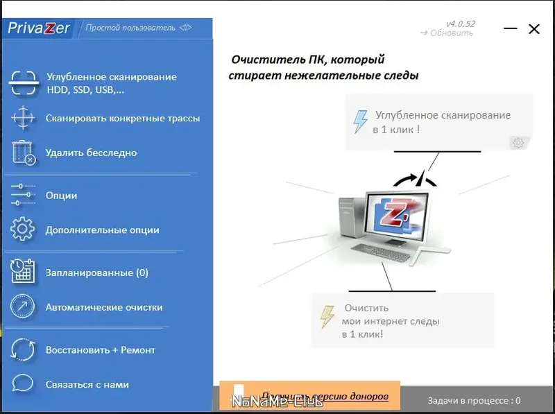 Работа с приложением