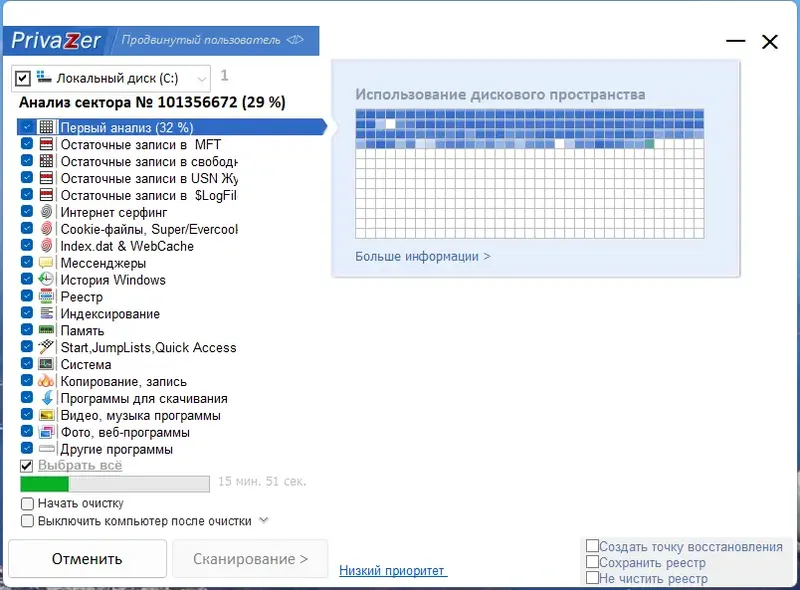 Работа с приложением