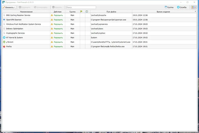Работа с приложением