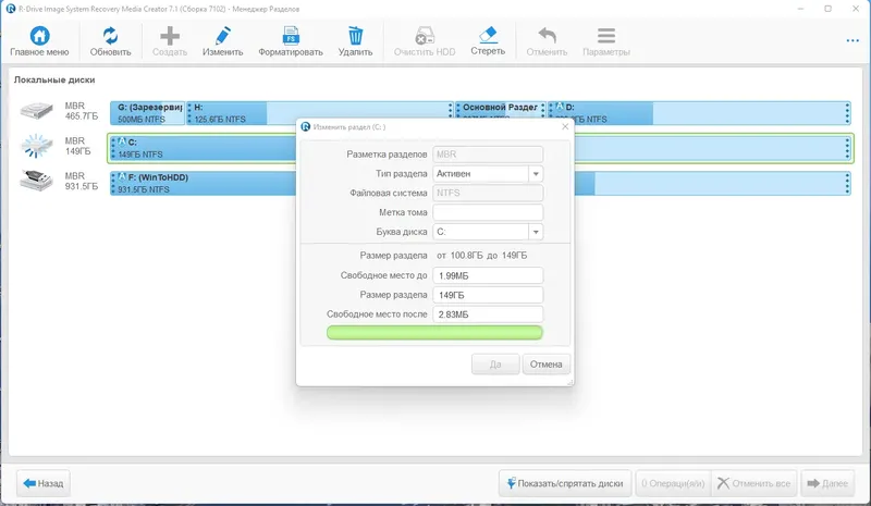 Работа с приложением