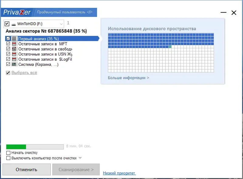 Работа с приложением