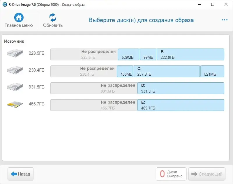 Работа с приложением