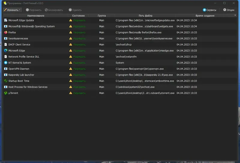 Работа с приложением