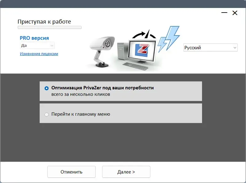 Работа с приложением