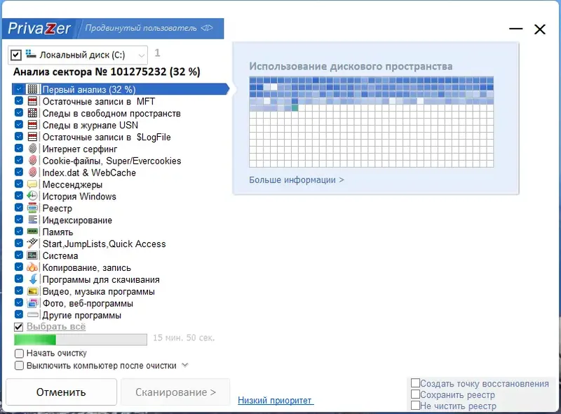 Работа с приложением