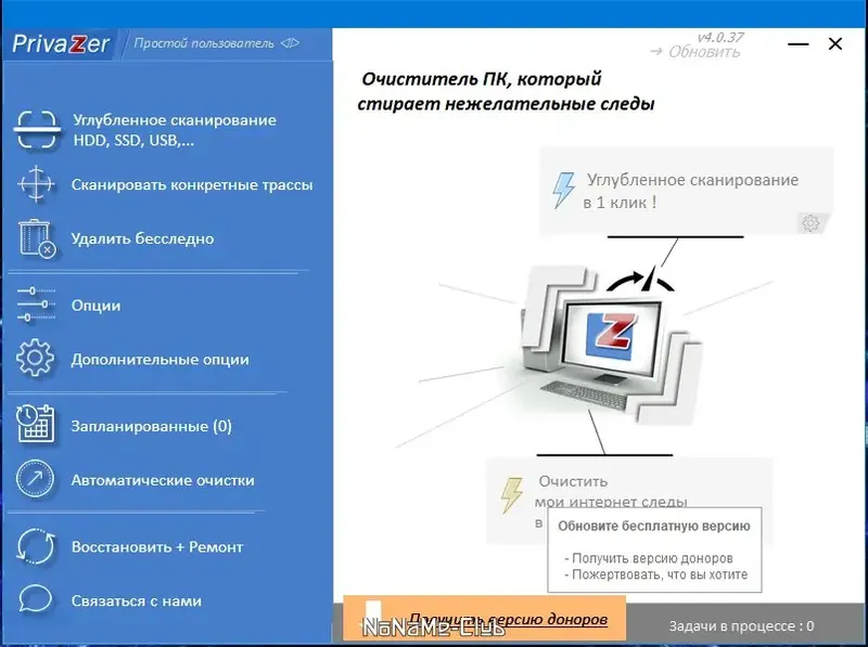 Работа с приложением