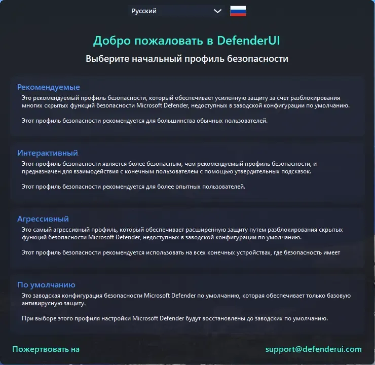 Работа с приложением