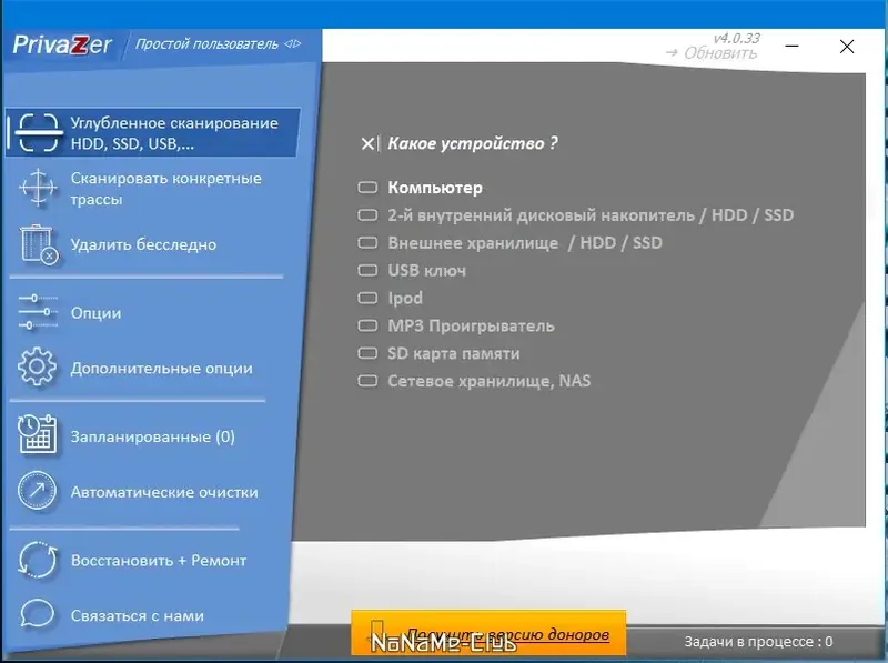 Работа с приложением