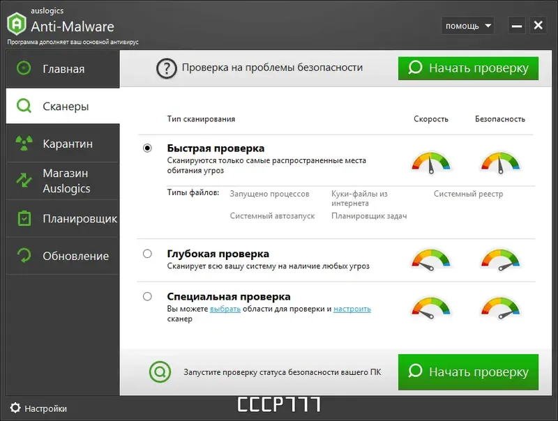 Работа с приложением