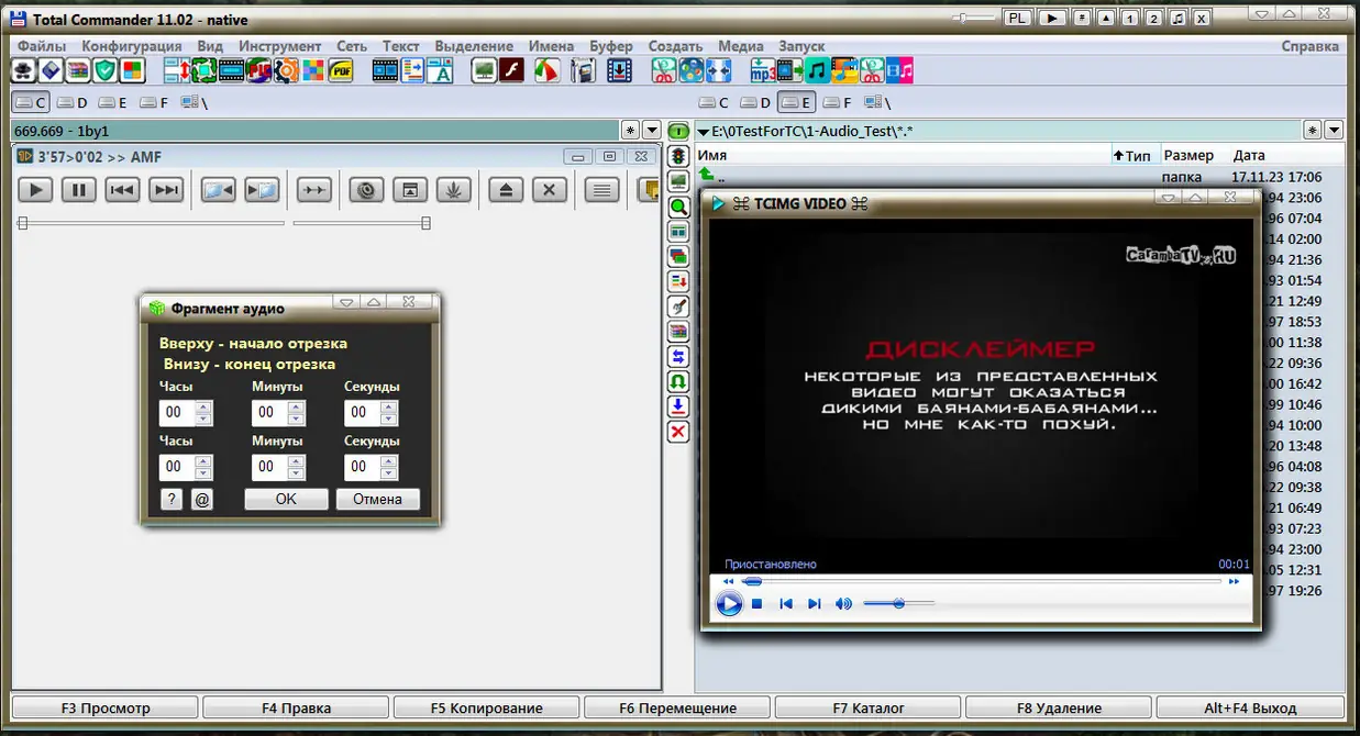 Работа с приложением