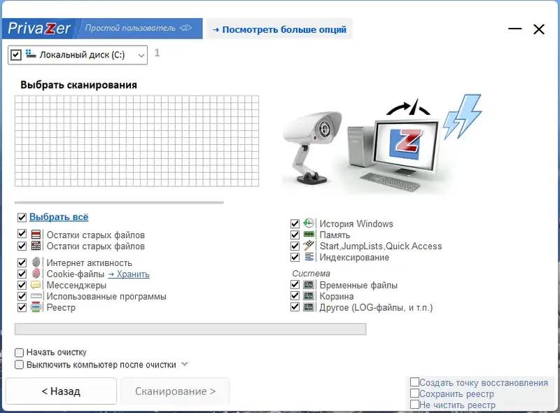 Работа с приложением