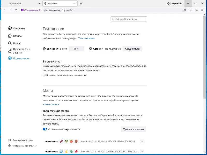 Работа с приложением