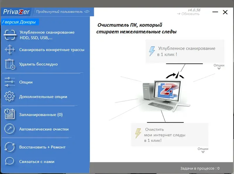 Работа с приложением