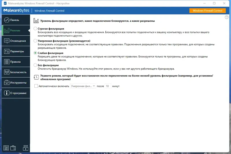 Работа с приложением