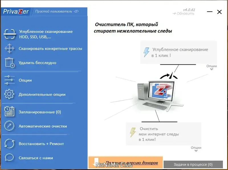 Работа с приложением
