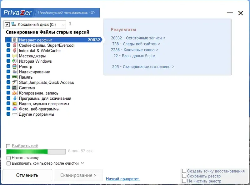Работа с приложением