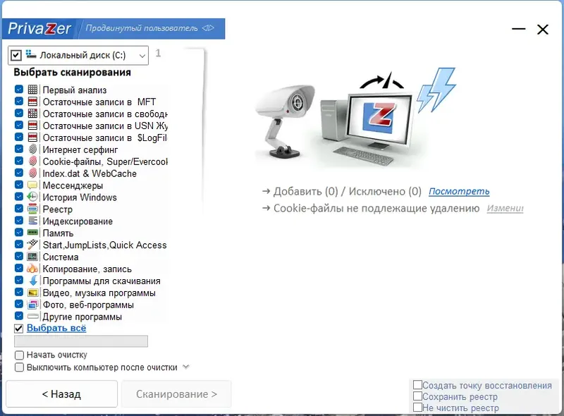 Работа с приложением