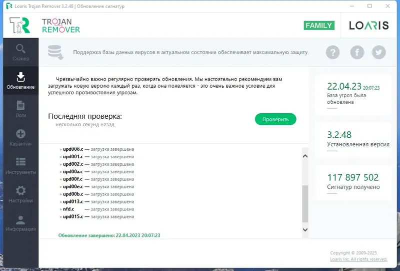 Работа с приложением