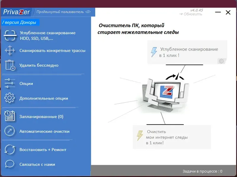 Работа с приложением