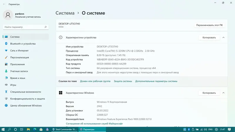 Работа с приложением