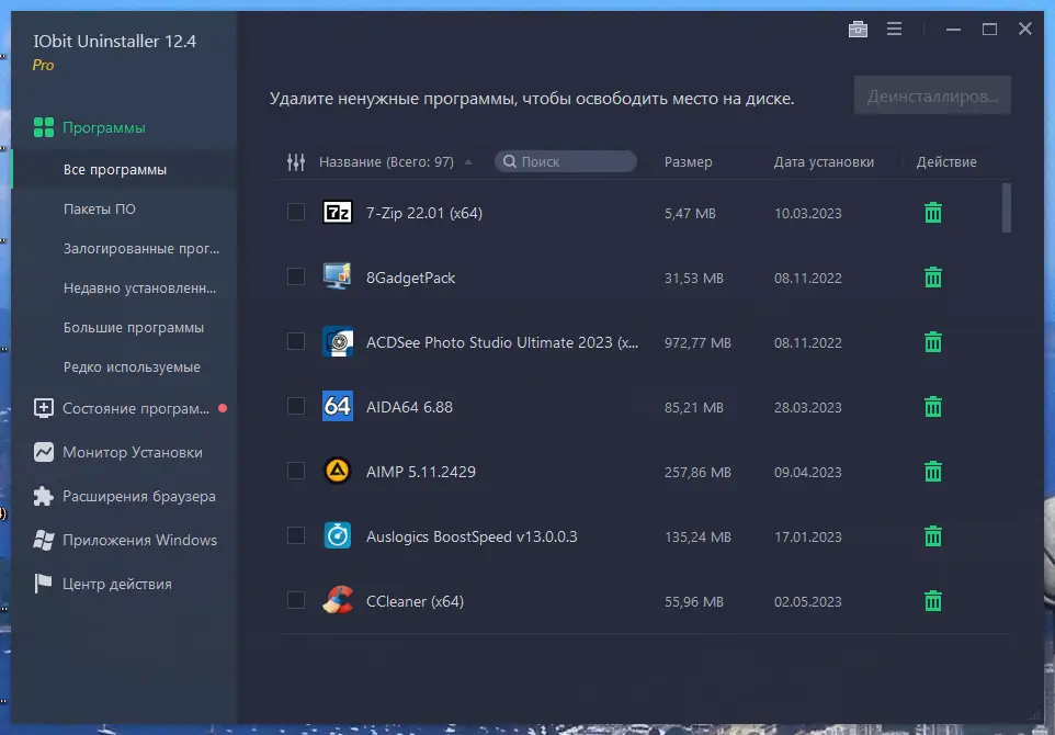 Работа с приложением