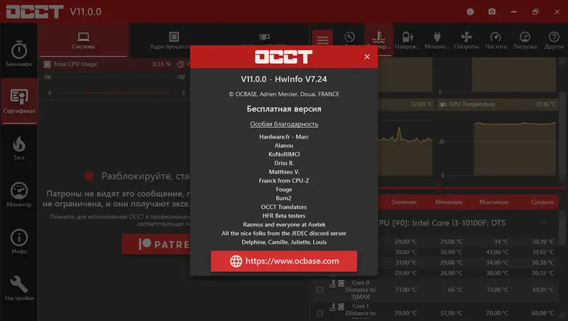 Работа с приложением