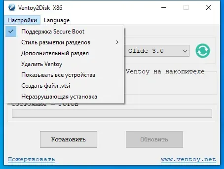 Работа с приложением
