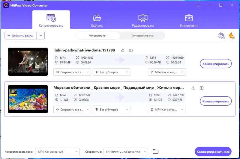 Работа с приложением
