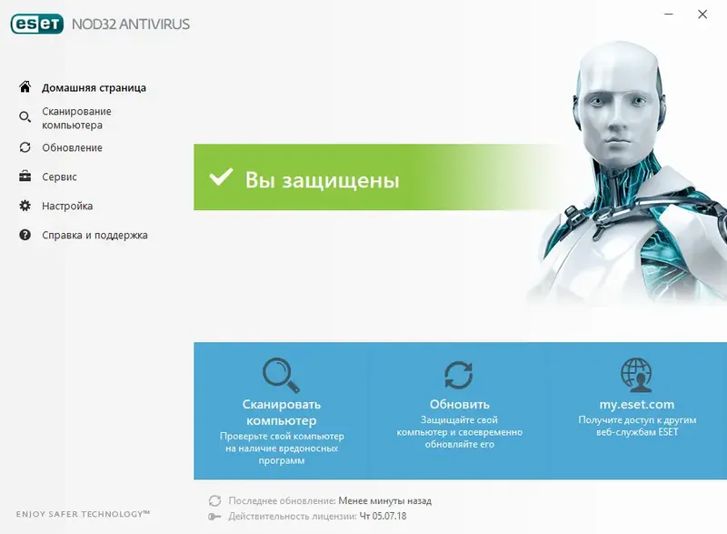 Работа с приложением