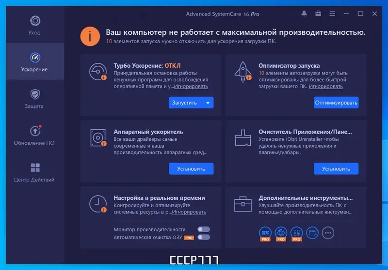 Работа с приложением