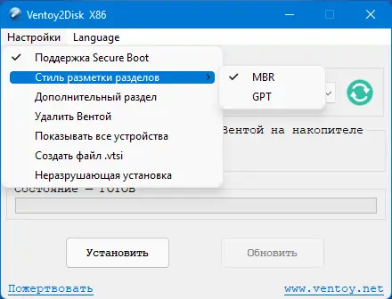 Работа с приложением