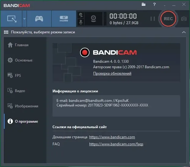 Работа с приложением