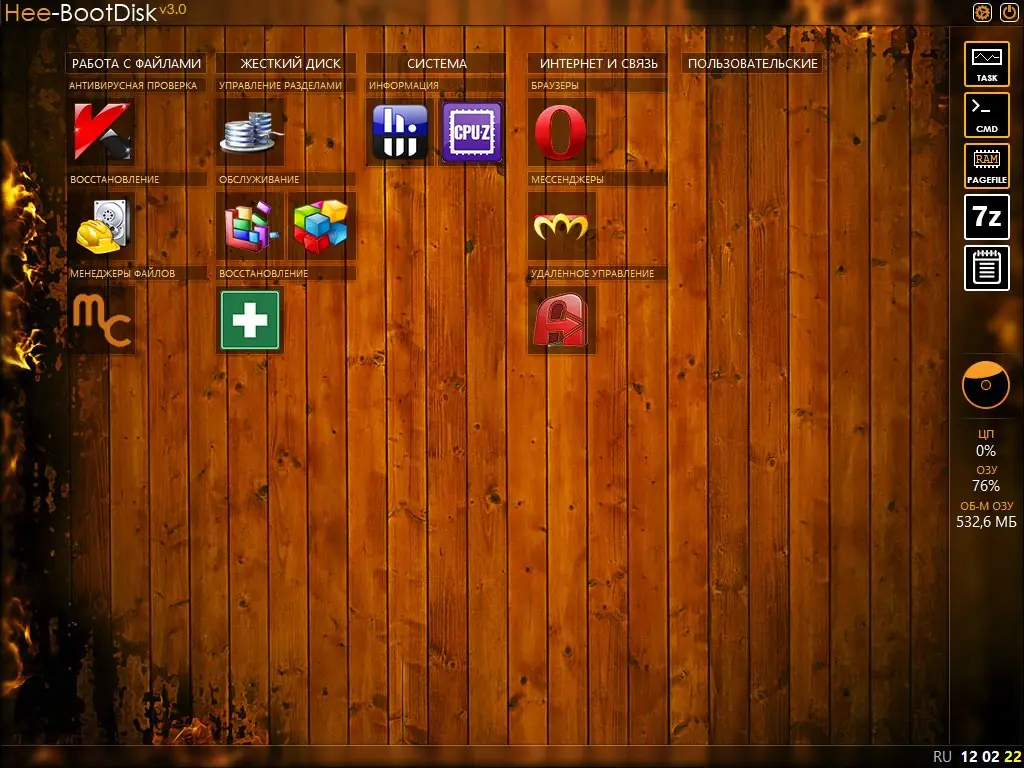 Работа с приложением