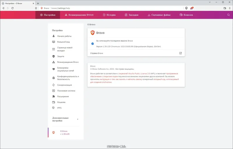 Работа с приложением