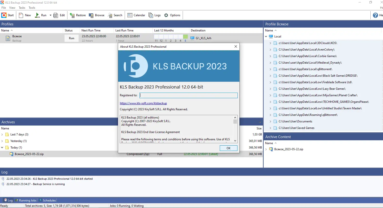 Работа с приложением