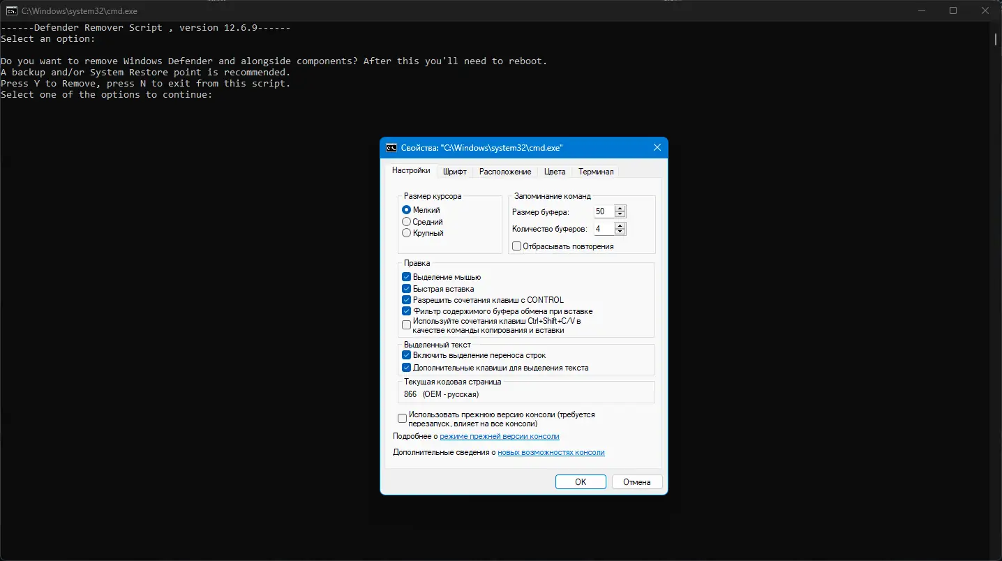 Работа с приложением