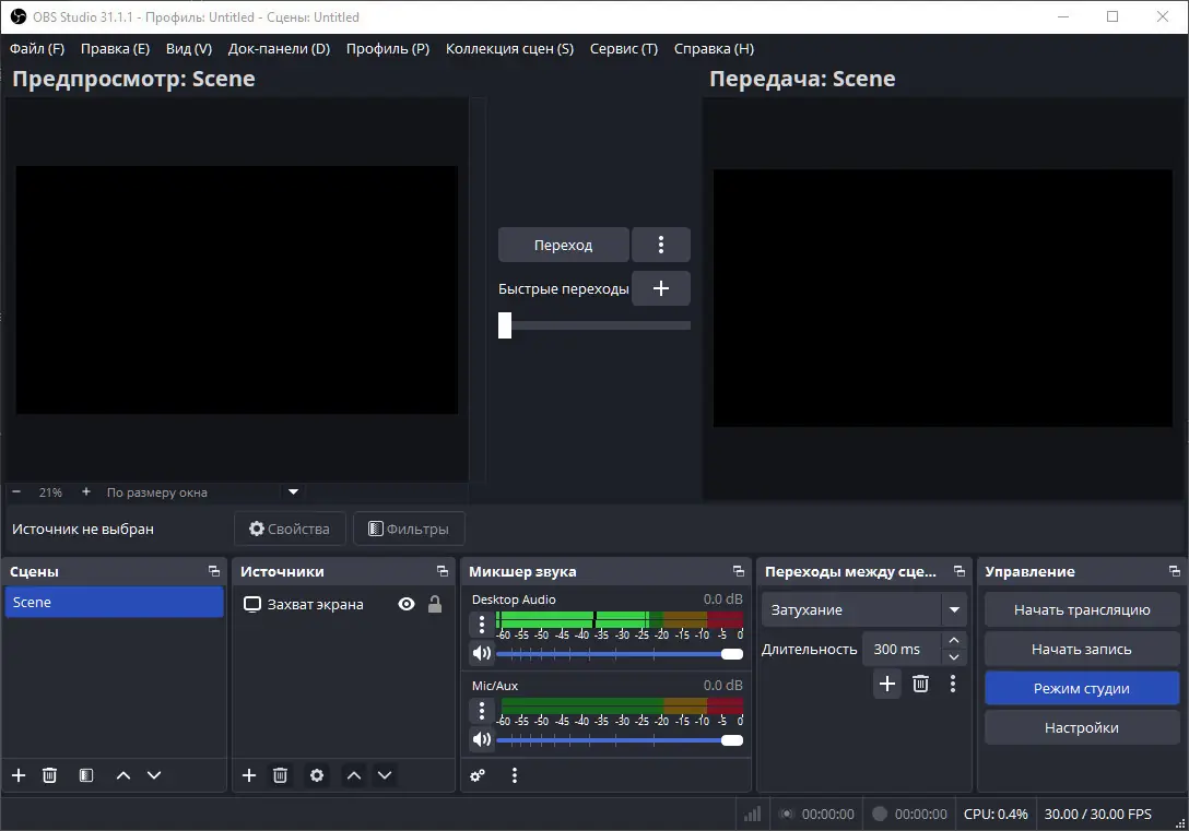 Работа с приложением