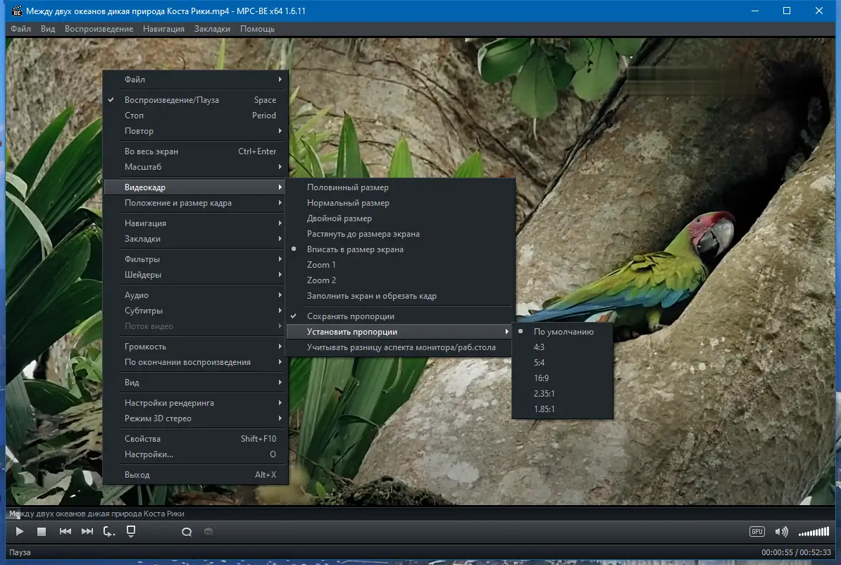 Работа с приложением