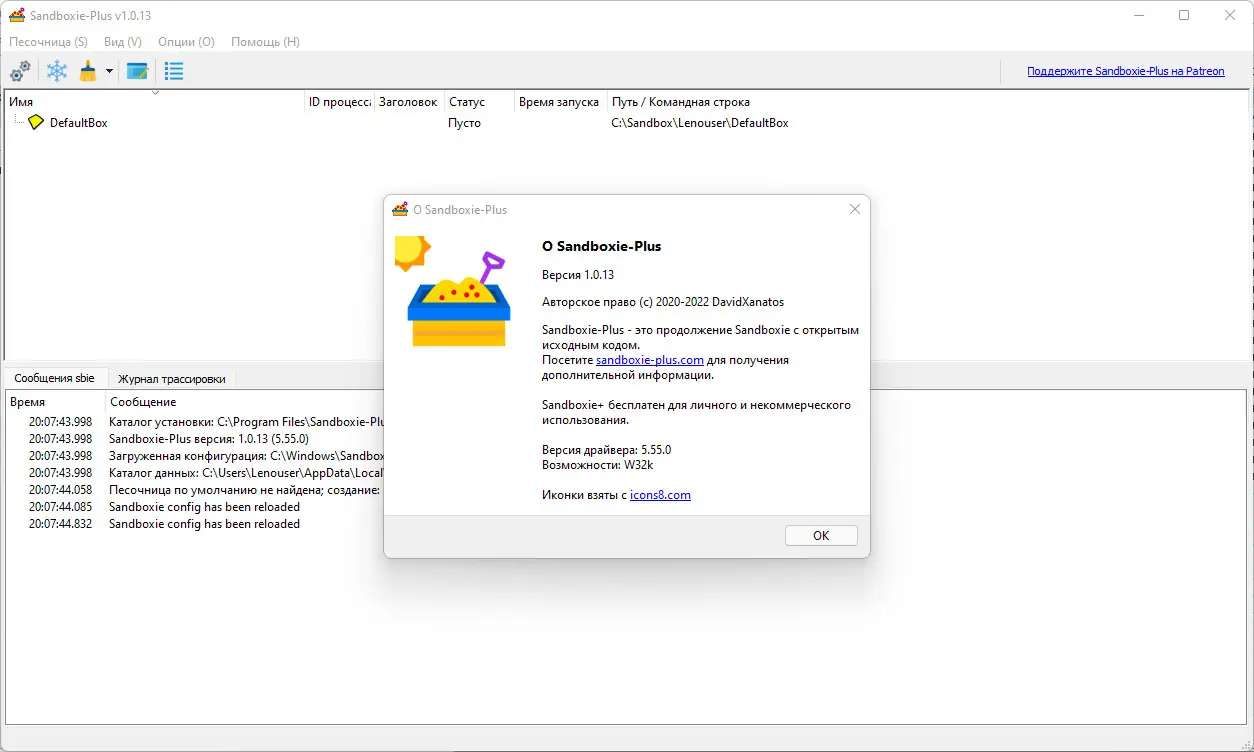 Работа с приложением