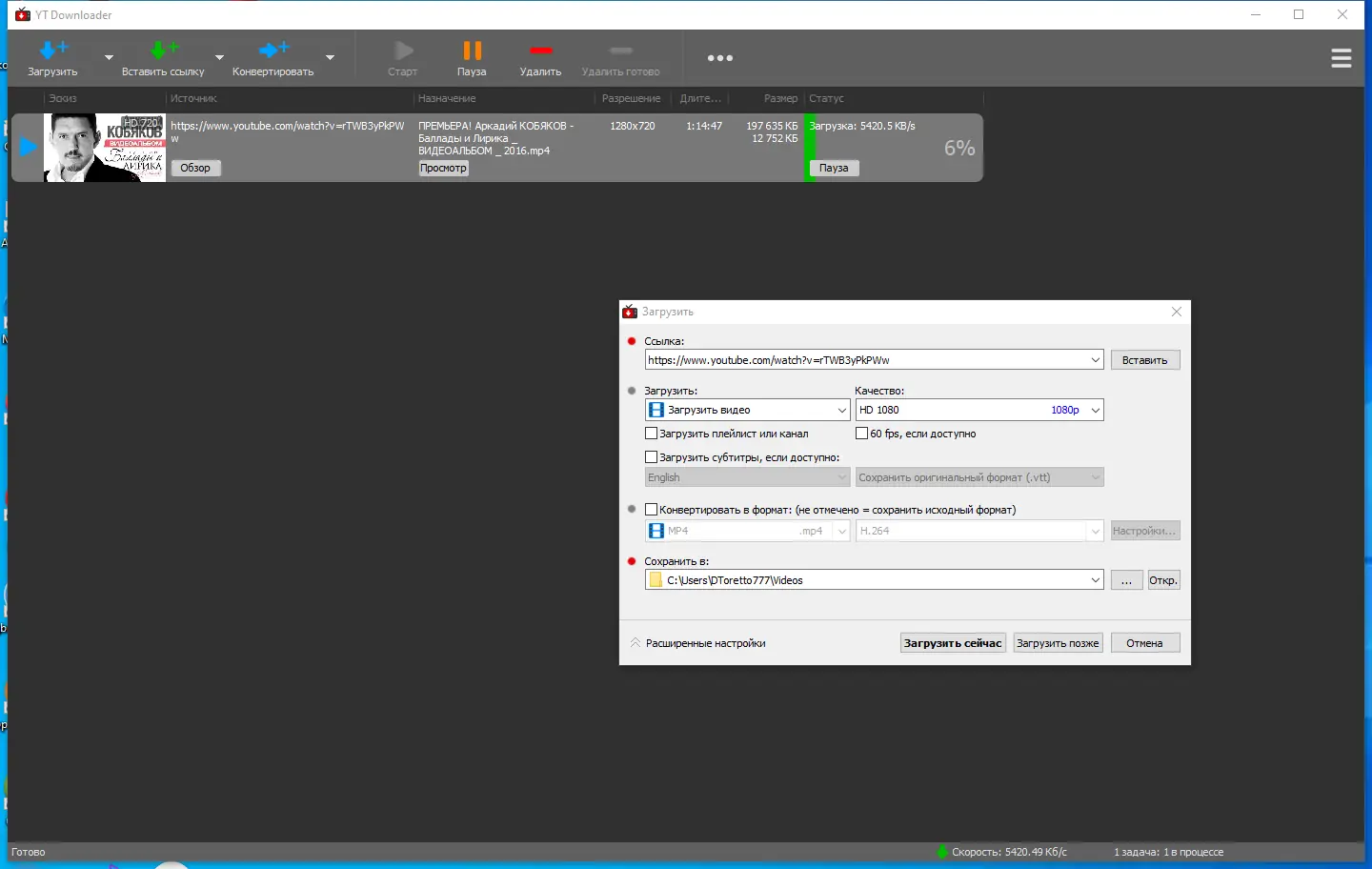 Работа с приложением